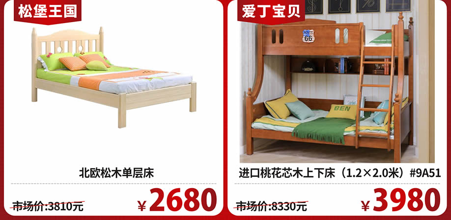 儿童2(修改).jpg 儿童2(修改).jpg